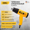 Фен технический  (2000Вт, рабочая температура 400/600 град.) Deli DL391201; 11608359