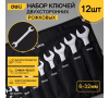 Набор двусторонних гаечных ключей 12 шт Deli DL160012A; 11612684