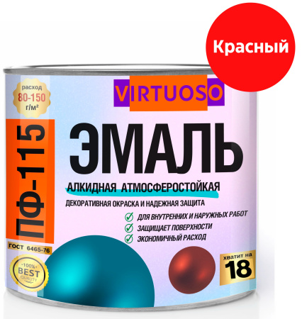 Эмаль ПФ-115 VIRTUOSO RAL-3020 красная 2,4 кг    25400