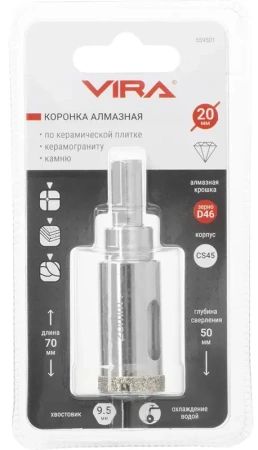 Коронка алмазная по керамике 20 мм трехгранный хвостовик VIRA 559501; УТ-00000202