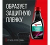 Полироль реставратор кузова для старых лакокрасочных покрытий 250мл KERRY KR-251; 11606145