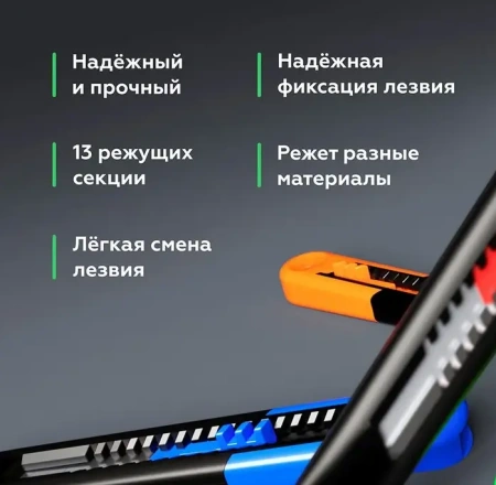 Нож строительный с сегментированным лезвием 18мм красный MAXIM; 11615071