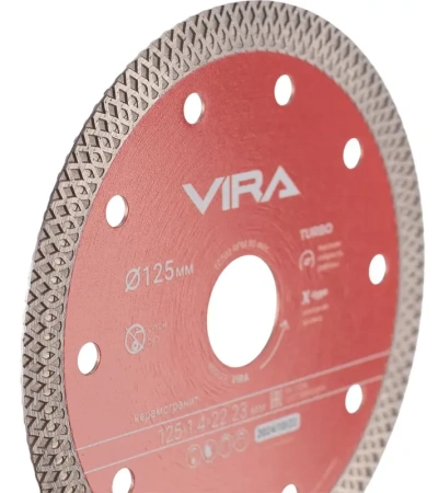 Диск алмазный ТУРБО 125 мм по керамограниту тонкий рез VIRA 605123; УТ-00000192