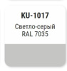 Эмаль алкидная универсальная KUDO RAL 7035 520мл глянцевый светло-серый; 586001  