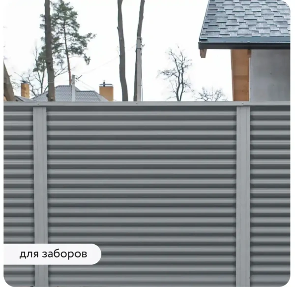 Грунт-эмаль по ржавчине 3-в-1 матовая серая 520мл аэрозоль Elcon 00-00462570; 11607923