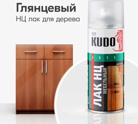 Лак нитроцеллюлозный глянцевый 520 мл аэрозоль KUDO KU-9008; 11605946