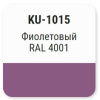 Эмаль алкидная универсальная KUDO RAL 4001, 520мл фиолетовый; 57443