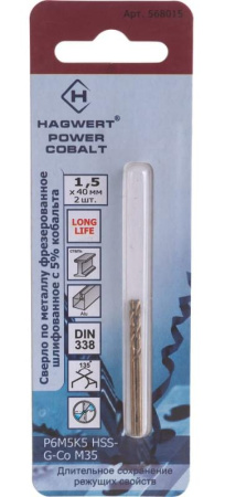 Сверло по металлу 1,5х40мм фрез. 2шт/уп Hagwert Power-Cobalt Р6М5К5 (568015); 11612445