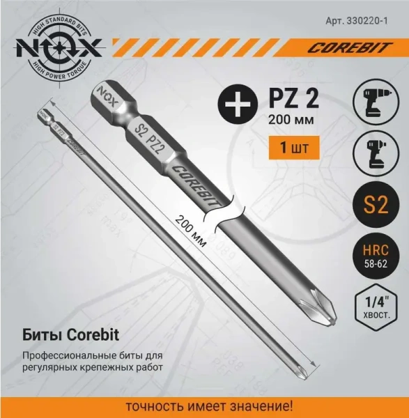 Бита Pz2 - 200 E6.3, 1шт карта NOX COREBIT (330220-1); 11614183
