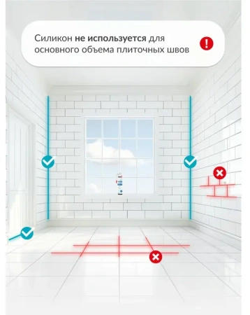 Герметик-затирка для швов силиконовый санитарный, антрацит 280мл, RAL 7004 KUDO HOME KSK-165; 11613464
