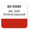 Эмаль алкидная Огненно-красный RAL 3000  KUDO INDUSTRY  KU-0300; 11604879