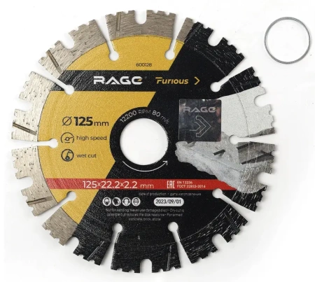 Диск алмазный сегментированный 125 мм по железобетону и камню RAGE Furious 600128; УТ-00000184