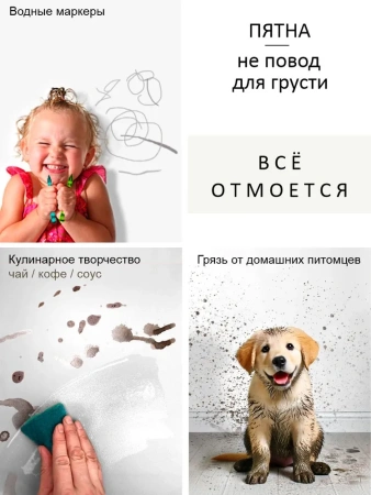 Краска интерьерная шелковисто-матовая №801 белый 3,7кг PALIZH РС-801-3,7; 11613916