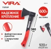 Топор 600г с фиберглассовой рукоятью VIRA 900216;  УТ-00000279
