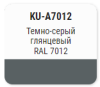 Эмаль KUDO высокоглянцевая акриловая темно-серая 520мл  RAL 7012 KU-A7012; 11606522