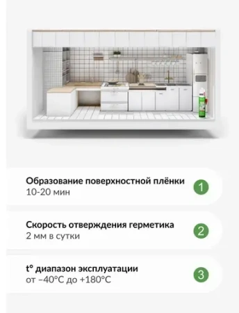 Герметик силиконовый санитарный 280мл прозрачный KUDO KSK-120; 11606516 Герметик силиконовый санитарный 280мл прозрачный KUDO KSK-120; 11606516