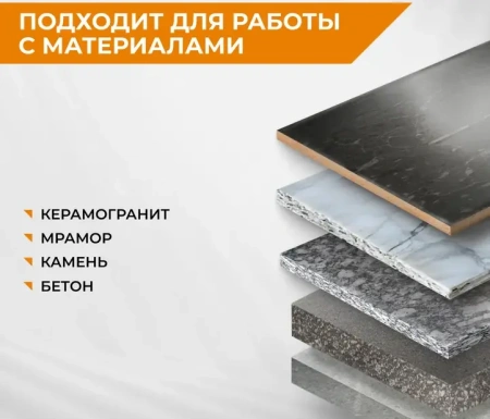 Алмазный гибкий шлифовальный круг 100 мм Р100 RAGE 558029; УТ-00000280