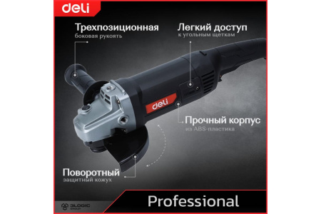 УШМ профессиональная 2000Вт, 180мм, 8500об/мин, картон  Deli DE-JM180-1E; 11613368