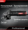 УШМ профессиональная 115мм, 890Вт, 115мм, 12000об/мин,  DELI DE-JM115-2E; 11613904