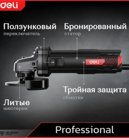 УШМ профессиональная 115мм, 890Вт, 115мм, 12000об/мин,  DELI DE-JM115-2E; 11613904