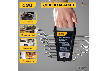Набор накидных изогнутых гаечных ключей 8 шт Deli DL150008A; 11612680