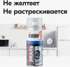 Эмаль для бытовой техники белая  520 мл KUDO KU-1311; 11595750