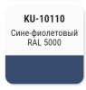 Эмаль алкидная универсальная KUDO RAL 5000, 520мл глянц сине-фиолетовый; 11589763 