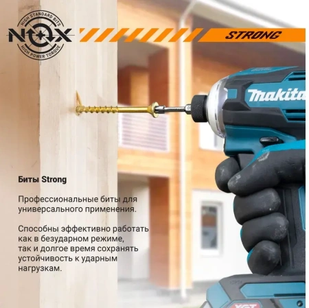 Бита torsion E6.3 Тх15-50, 10 шт NOX STRONG 339155; 11613831