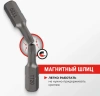 Биты магнитные 25мм CR-V TORX T20 2шт. VIRA 554143; УТ-00000224