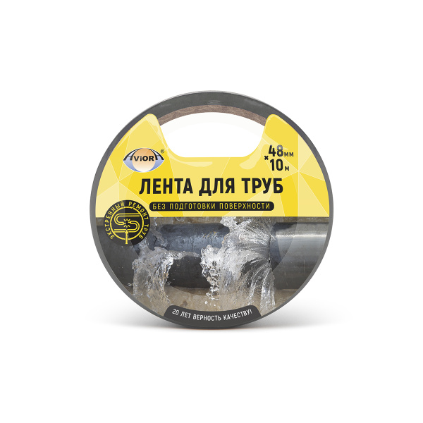 Лента для труб AVIORA, 48 мм х1 0 м, серая; 11604455