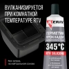 Герметик-прокладка высокотемпературный нейтральный серый KR-145-3; 11604682