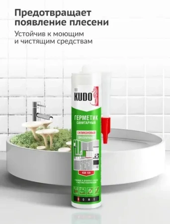 Герметик силиконовый санитарный 280мл прозрачный KUDO KSK-120; 11606516 Герметик силиконовый санитарный 280мл прозрачный KUDO KSK-120; 11606516