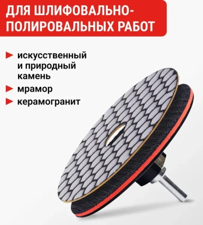 Алмазный гибкий шлифовальный круг Р200 100мм сухое шлифование VIRA 558124; УТ-00000356