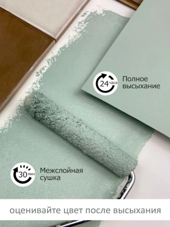 Краска интерьерная шелковисто-матовая №812 папоротник 1,4кг PALIZH РС-812-1,4; 11613948
