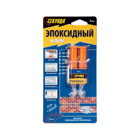 Клей эпоксидный "3 минуты" СЕКУНДА, 6 мл; 11597267