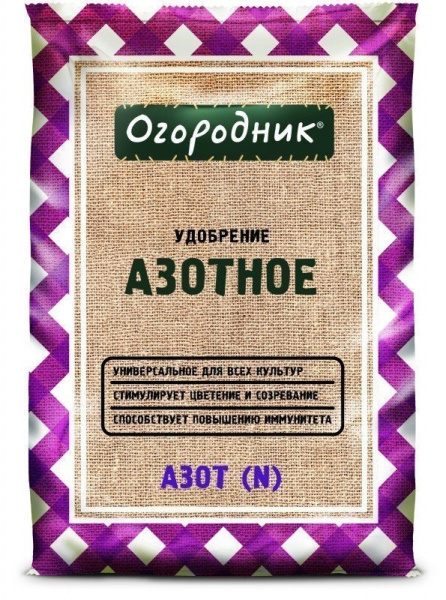Удобрение Азотное минеральное 0,7кг ОГОРОДНИК ; 11605883