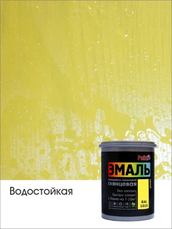 Эмаль акриловая глянцевая №605 желтая RAL 1018, 2,5кг  PALIZH СЕ-605-2,5; 11605616