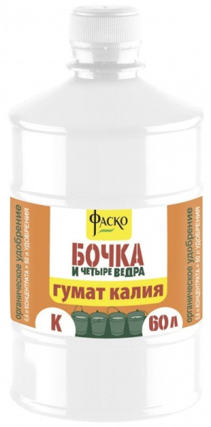 Жидкое удобрение ЖКУ Бочка и четыре ведра гумат калия 0,6л; 11592572