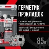 Герметик-прокладка высокотемпературный нейтральный серый KR-145-3; 11604682