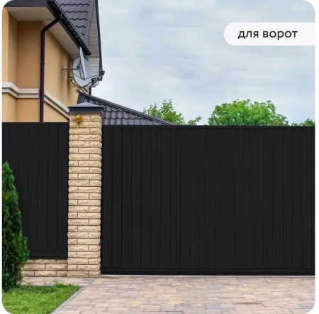 Грунт-эмаль по ржавчине 3-в-1 матовая черная 520мл аэрозоль Elcon 00-00462565; 11607904