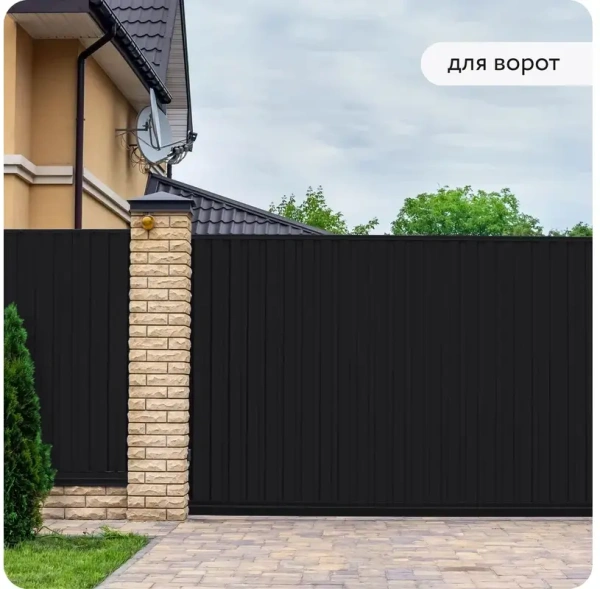 Грунт-эмаль по ржавчине 3-в-1 матовая черная 520мл аэрозоль Elcon 00-00462565; 11607904