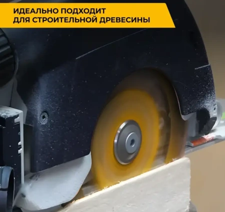 Диск пильный по дереву 165 мм, Z 24, посадка 20+16 RAGE Furious 594248; УТ-00000391