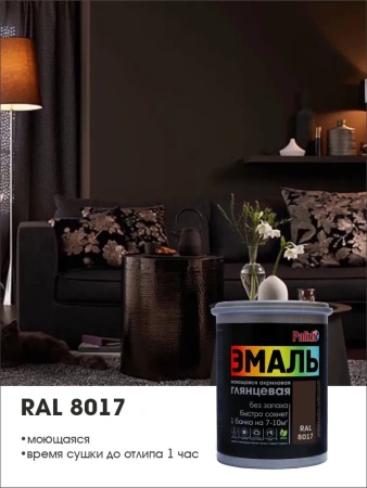Эмаль акриловая глянцевая №602 шоколадно-коричневая RAL 8017, 2,5кг  PALIZH СЕ-602-2,5; 11605611