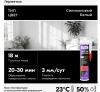 Герметик силиконовый белый 230 мл RUSH  RSK-101; 11613460