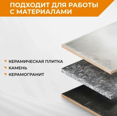 Диск алмазный 125 мм по керамограниту с широкой кромкой ТУРБО усиленный RAGE 600130; УТ-00000246