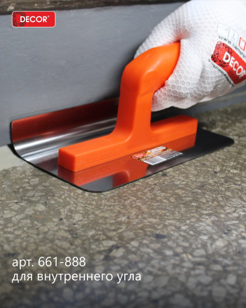 Гладилка 200х105х25мм для внутренних углов 1,1 мм (DЕCOR 661-888); 11615131