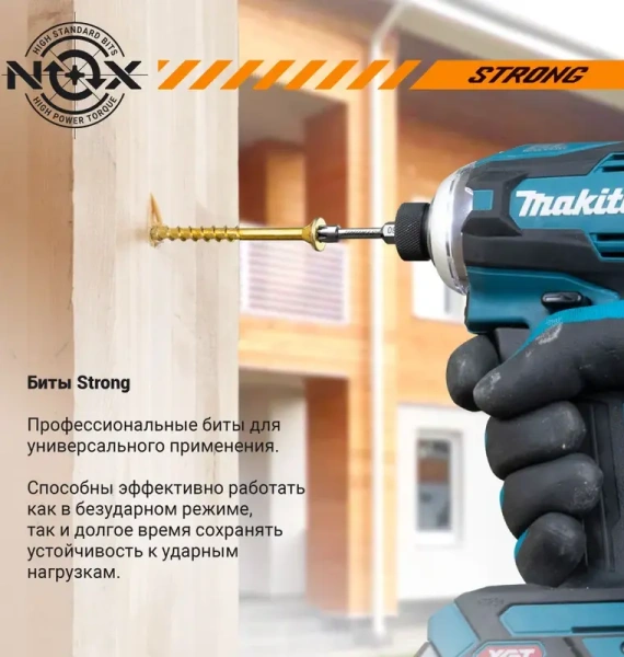 Бита torsion E6.3 Тх25-50, 2 шт карта STRONG (339255-2); 11614190