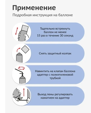 Пена бытовая монтажная всесезонная HOME 40+ (40л) 1000мл KUDO KUPH10U40+; 11600101