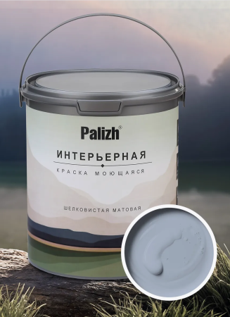 Краска интерьерная шелковисто-матовая №821 туманное утро 3,7кг PALIZH РС-821-3,7; 11614046