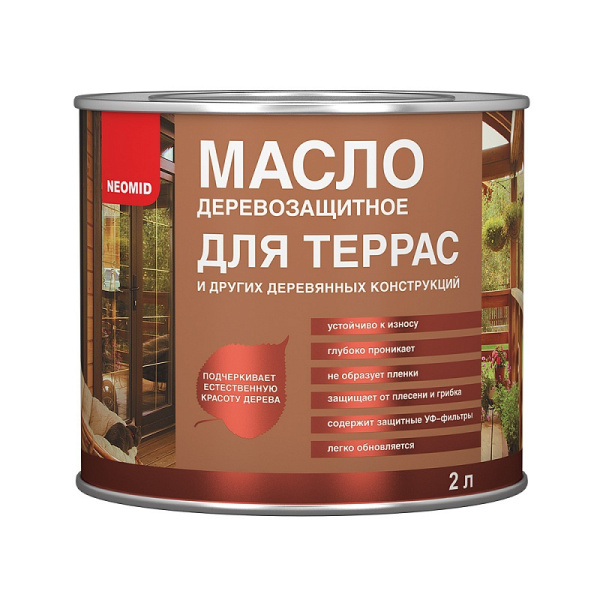 Масло для террас NEOMID деревозащитное, 2 л